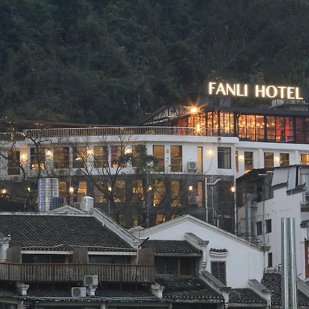 Fanli Hotel Yangshuo West Street Гуейлин Екстериор снимка
