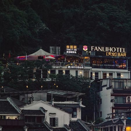 Fanli Hotel Yangshuo West Street Гуейлин Екстериор снимка