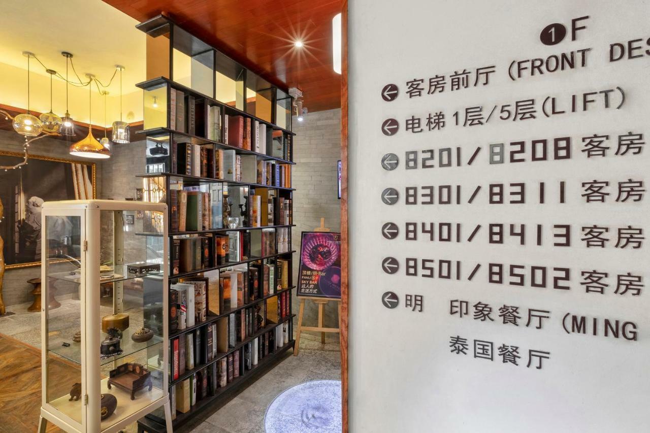 Fanli Hotel Yangshuo West Street Гуейлин Екстериор снимка