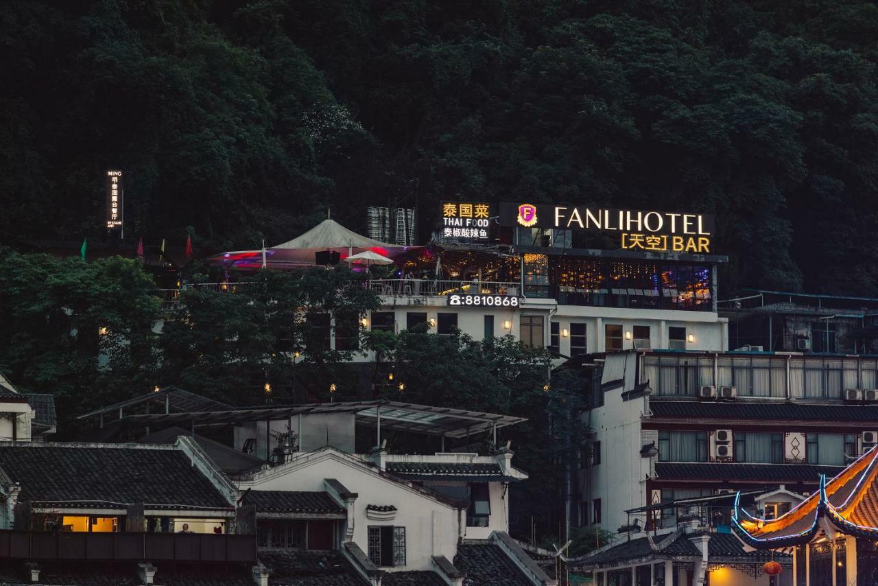 Fanli Hotel Yangshuo West Street Гуейлин Екстериор снимка